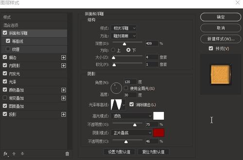 中国银行存单怎么制作